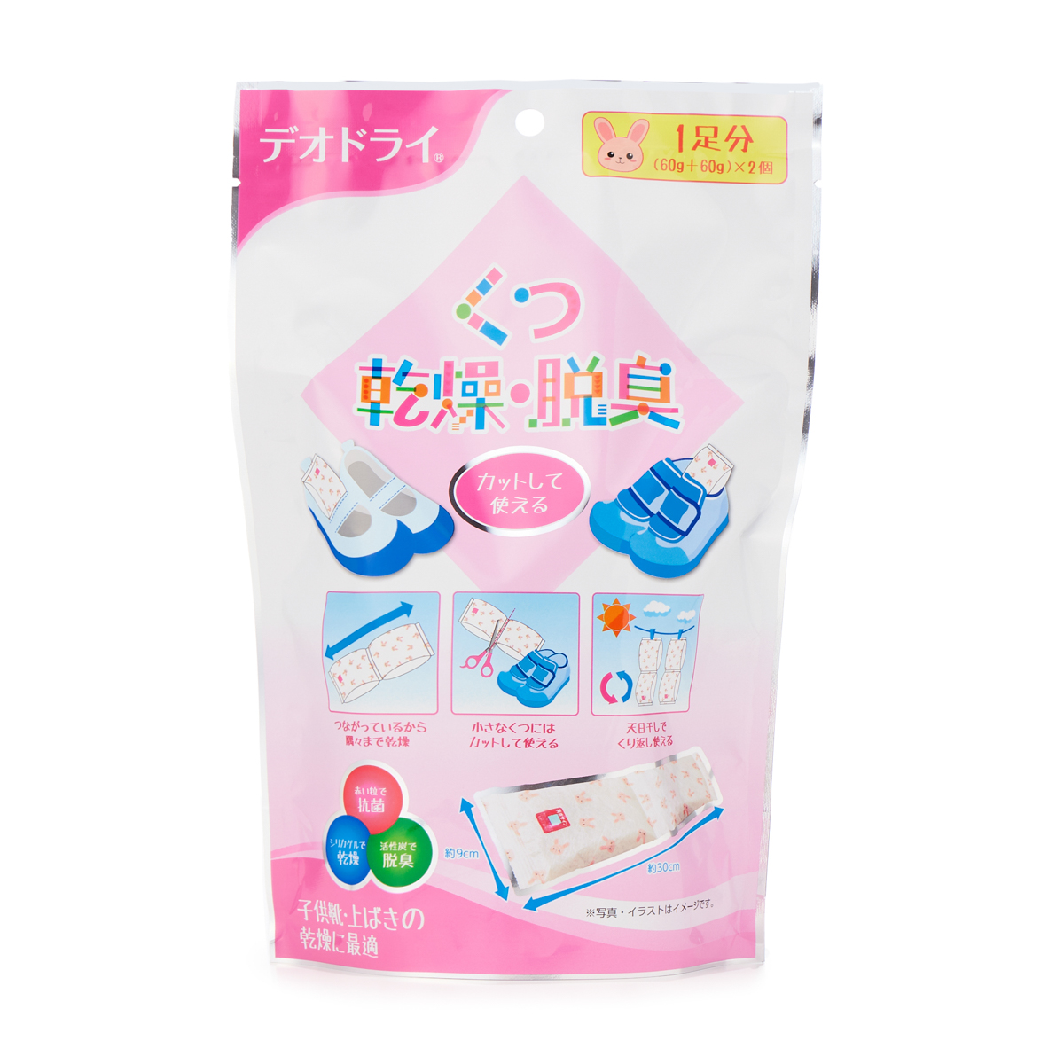 デオドライくつ乾燥脱臭１足分