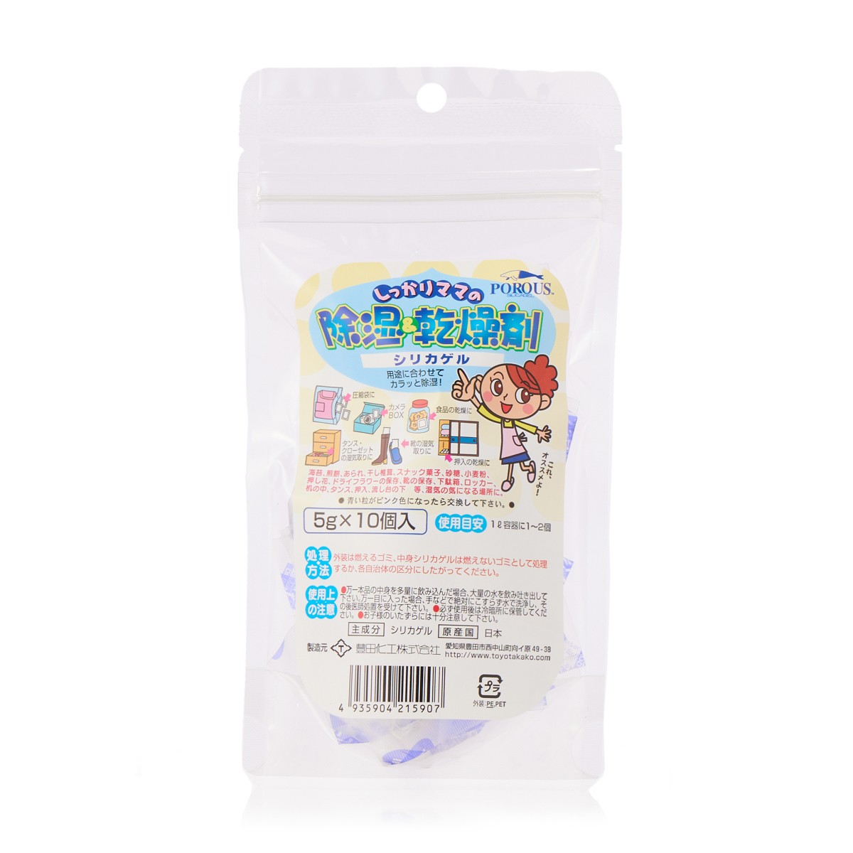 しっかりママの乾燥剤５ｇ×１０個