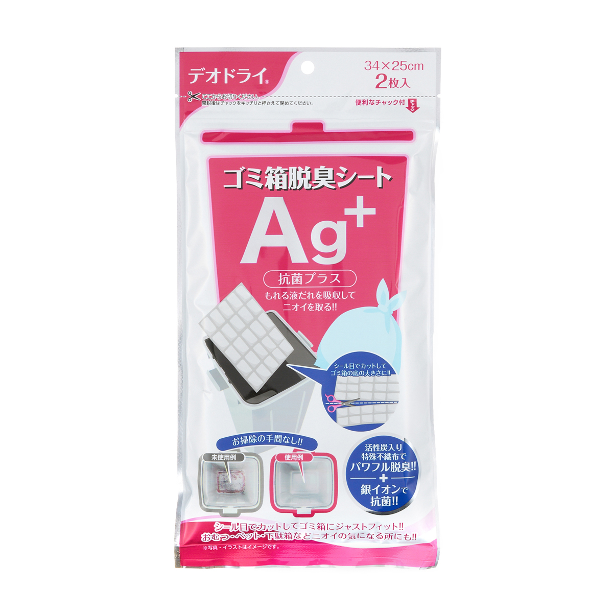 デオドライゴミ箱脱臭シートAg＋２枚入り