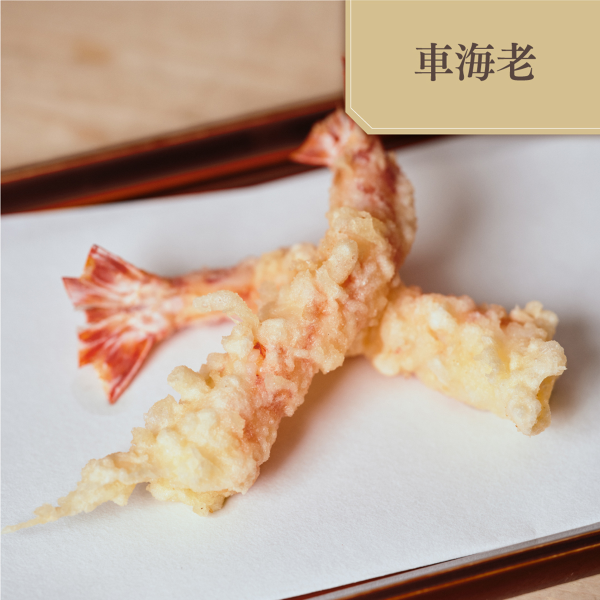マルホン 天ぷら油～咲～ 270930