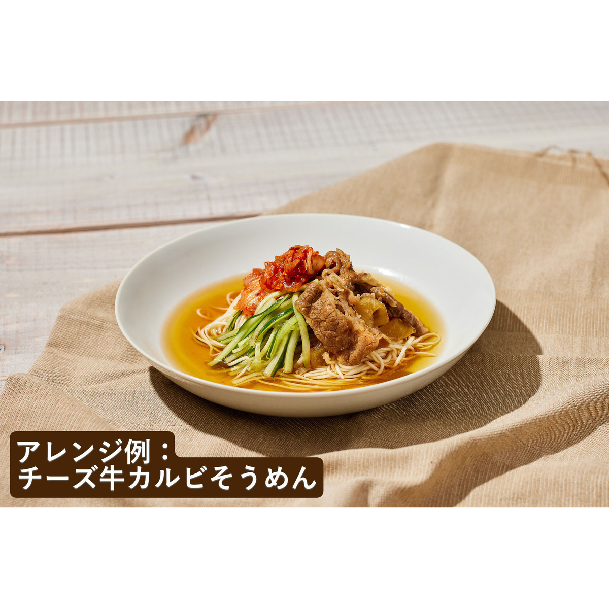 【冷凍】すき家　牛カルビ丼の具