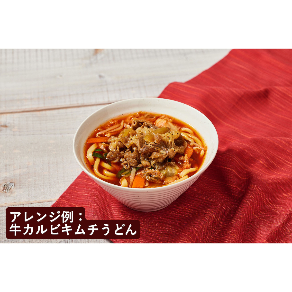 【冷凍】すき家　牛カルビ丼の具