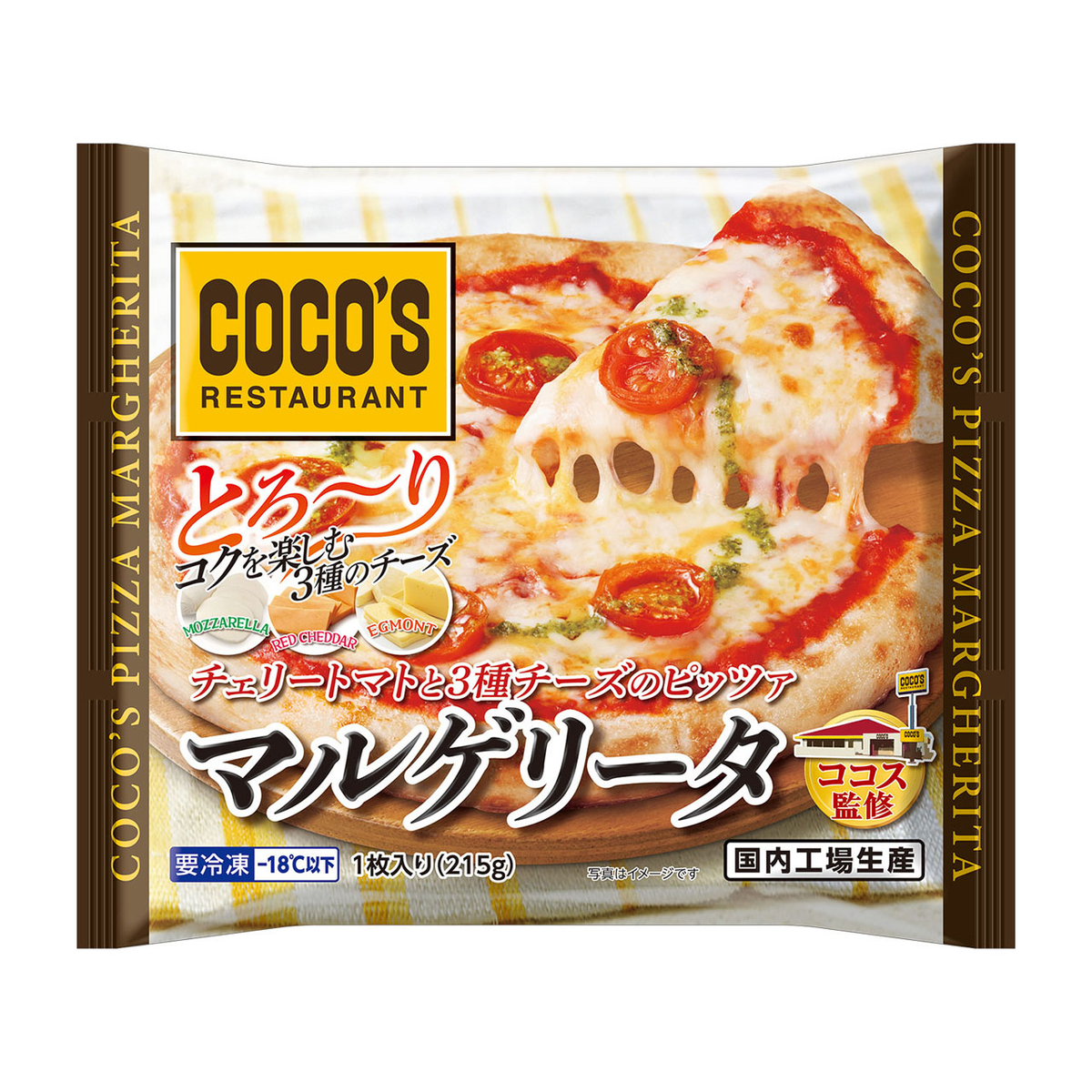 【冷凍】ココス監修　チェリートマトと3種チーズのピッツァマルゲリータ 260421