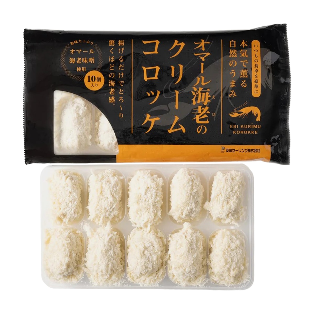 冷凍】オマール海老のクリームコロッケ 50g×10個入 271231 | かぜと
