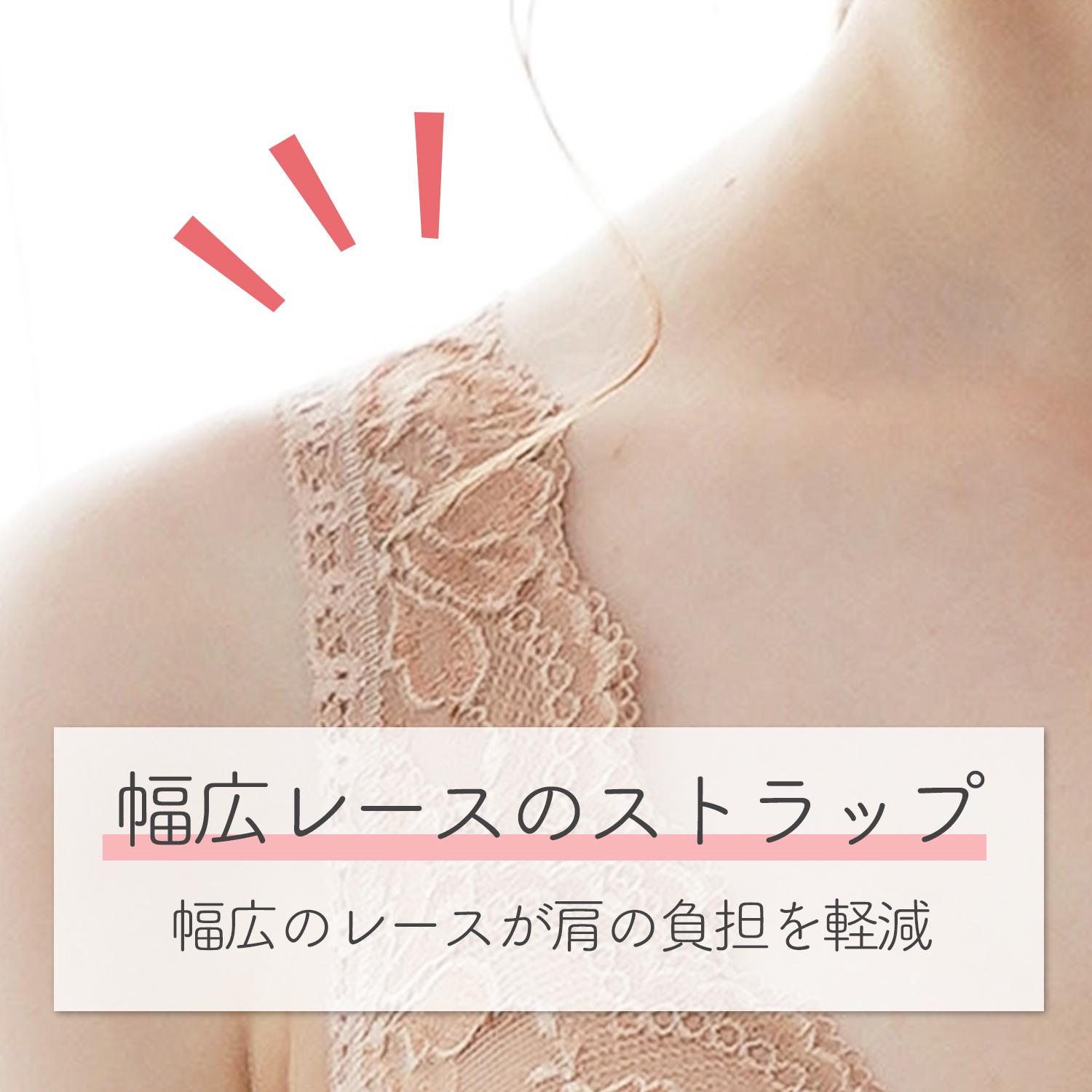 タムラ モアライトノンワイヤフルカップブラジャー