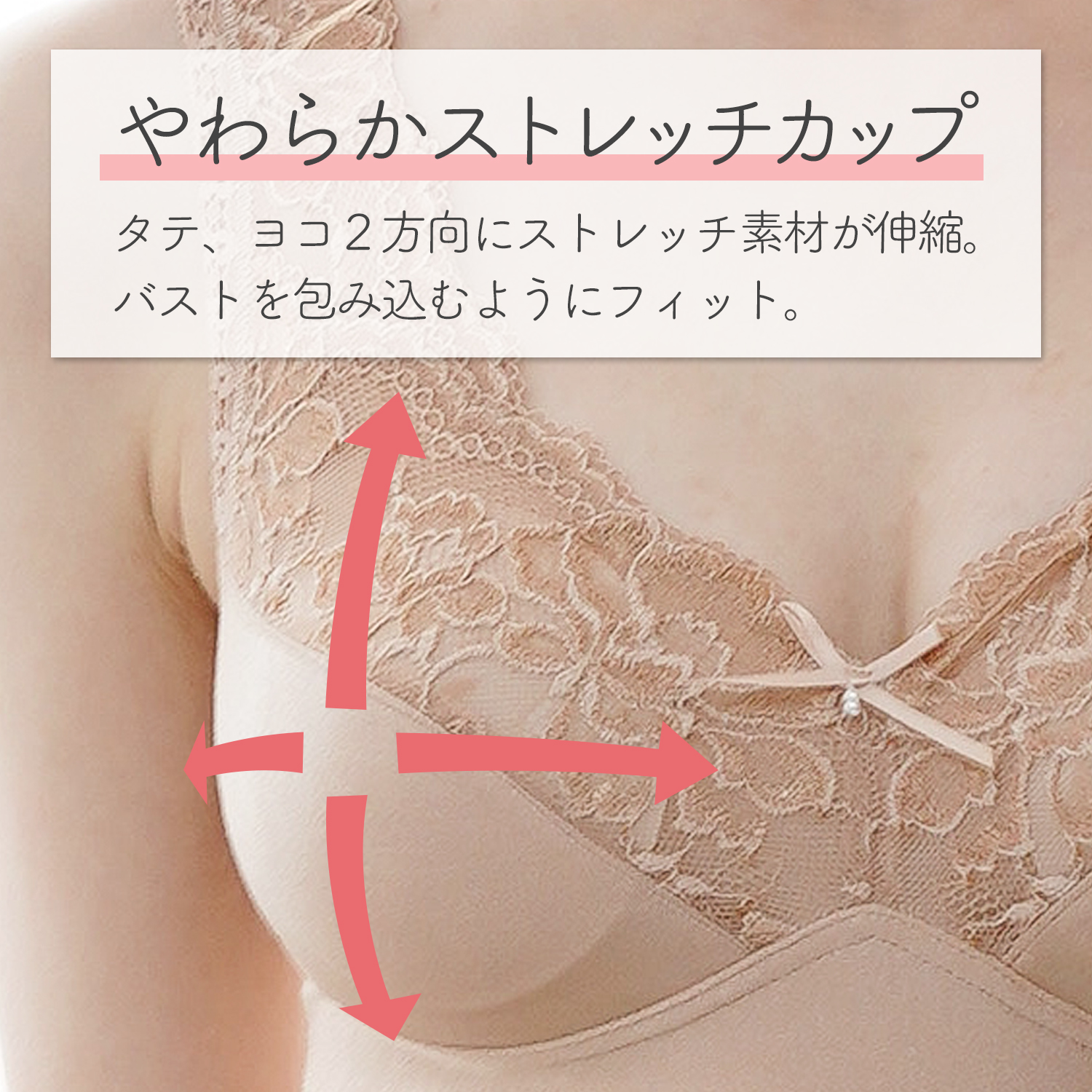 タムラ モアライトノンワイヤフルカップブラジャー