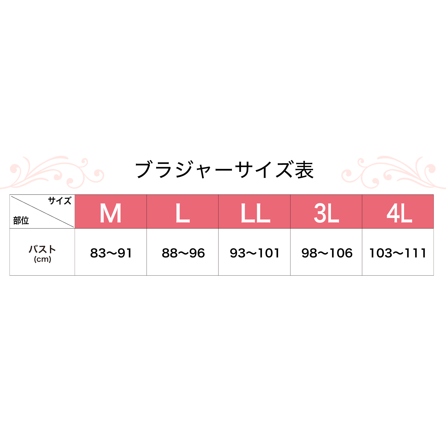 タムラ モアライトノンワイヤフルカップブラジャー