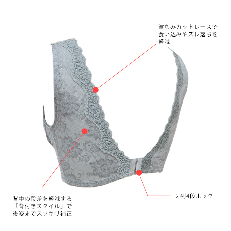 タムラ　綿混多機能ノンワイヤーブラジャー