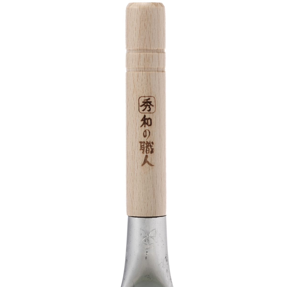 和の職人 親子鍋