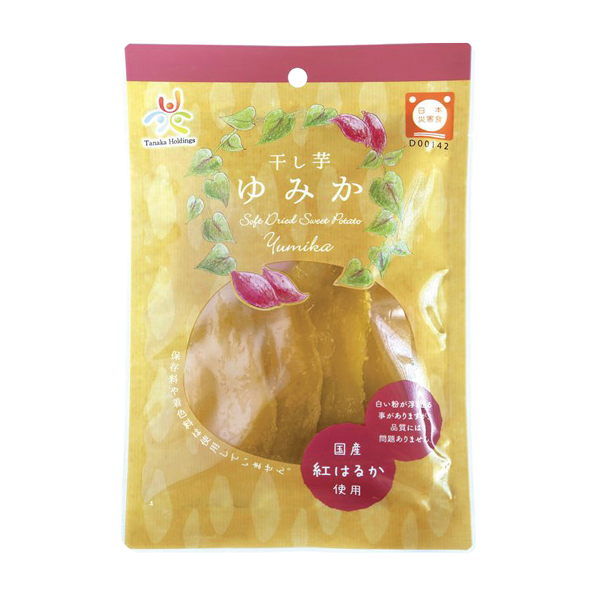 干し芋ゆみか100g