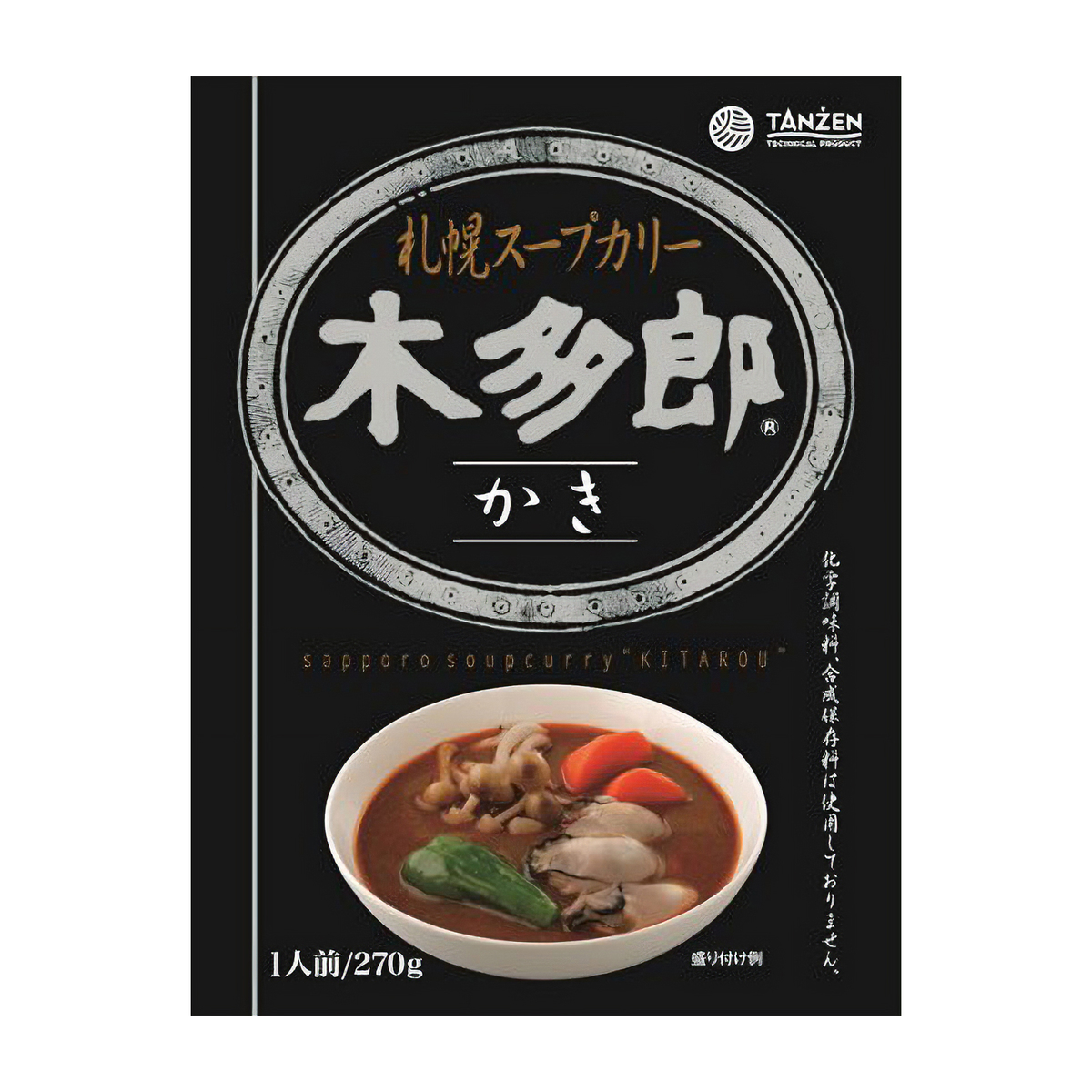 札幌スープカリー 木多郎 かき