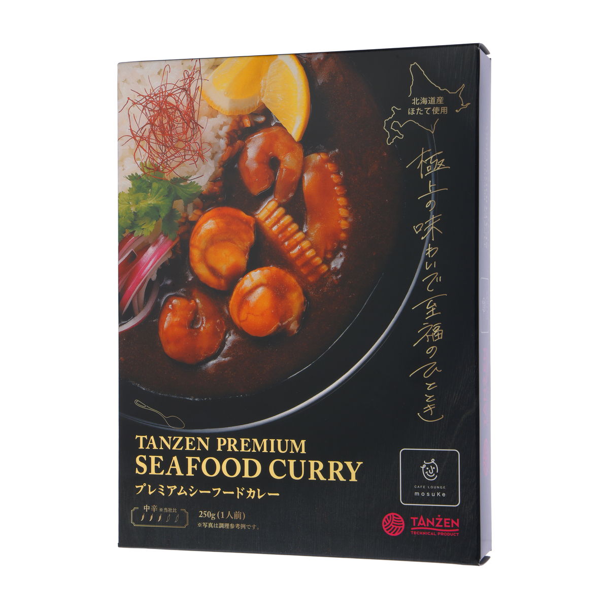 プレミアム シーフードカレー