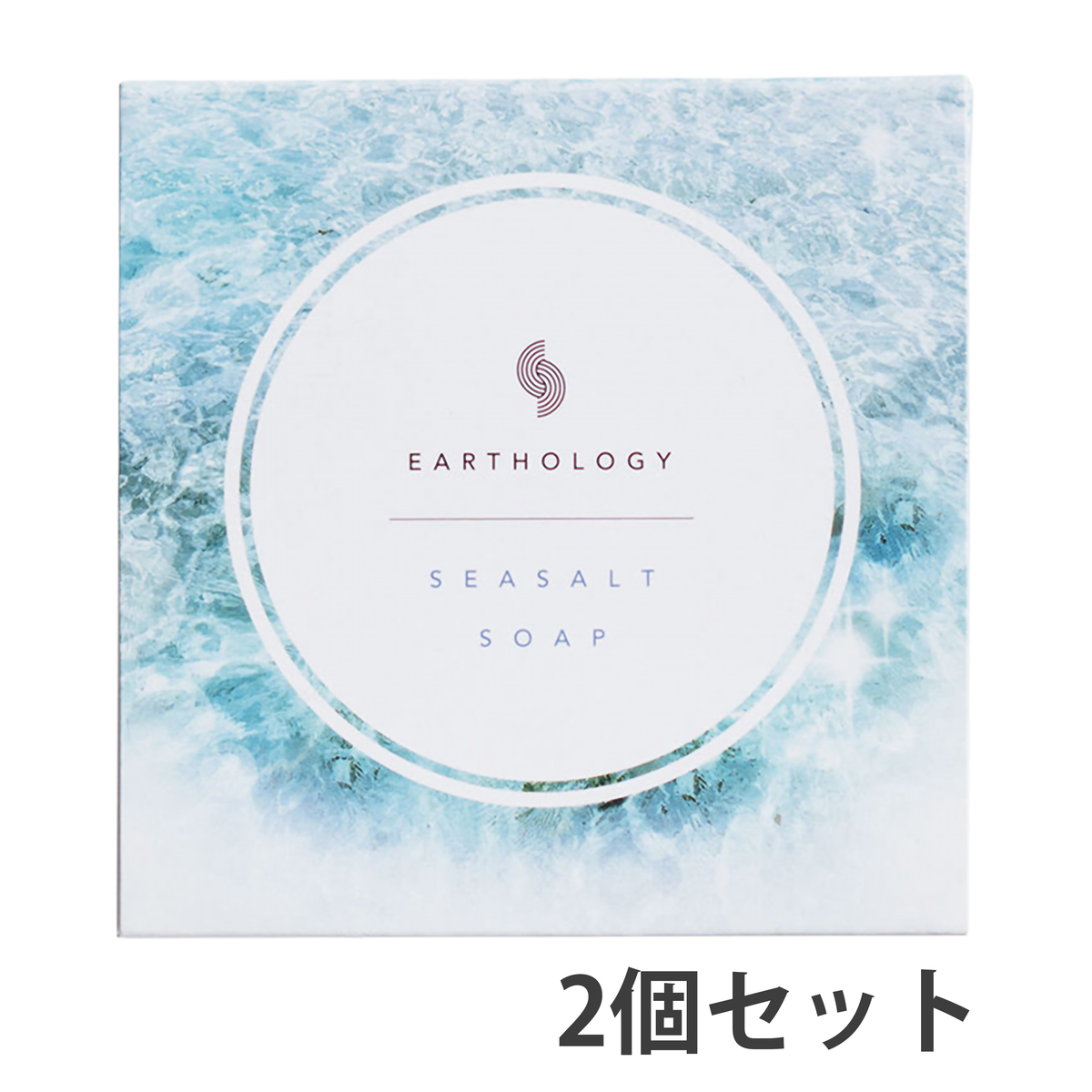 EARTHOLOGY　海塩石鹸　2個セット