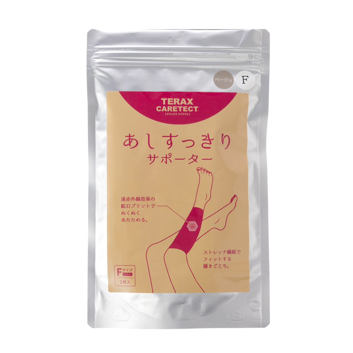 【テラックス　ケアテクト】あしすっきりふくらはぎサポーター