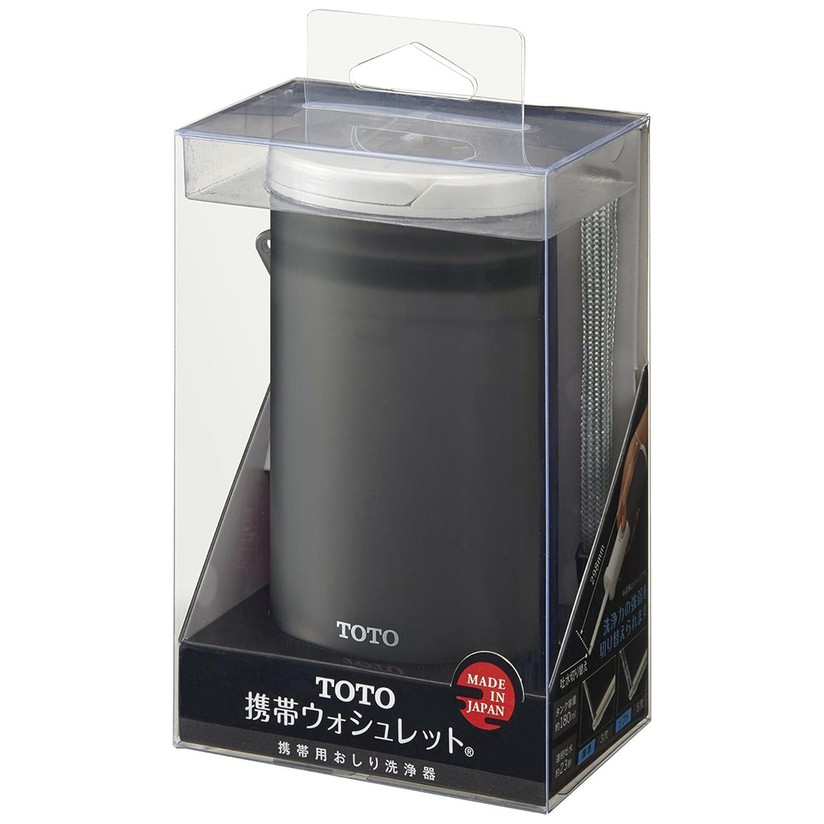 携帯ウォシュレット