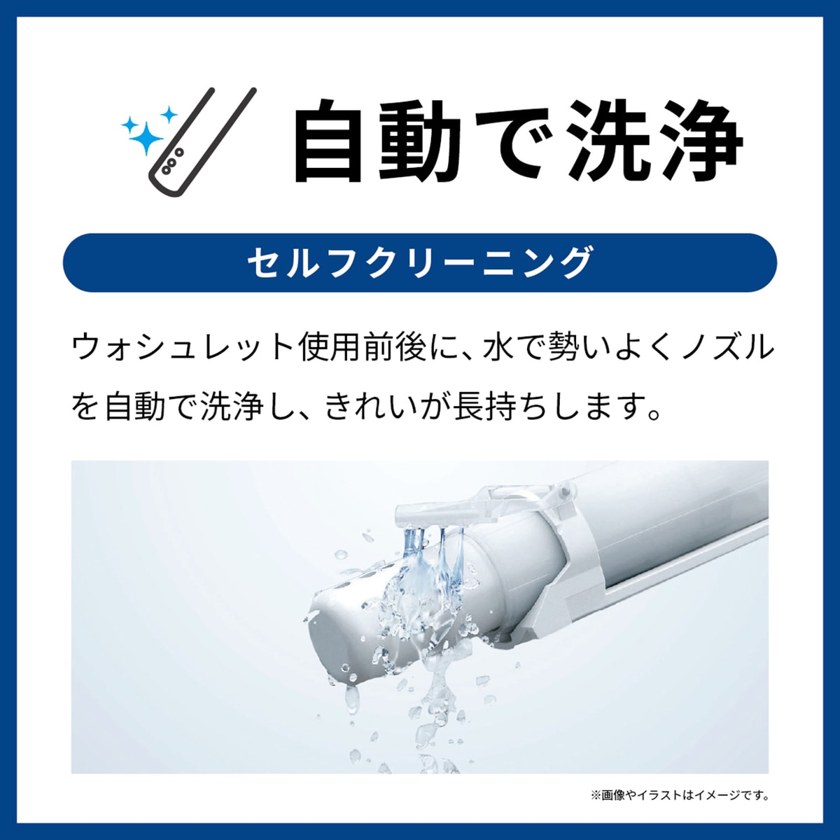 TOTO ウォシュレット TCF8CKM01 | かぜとゆきオンラインショップ