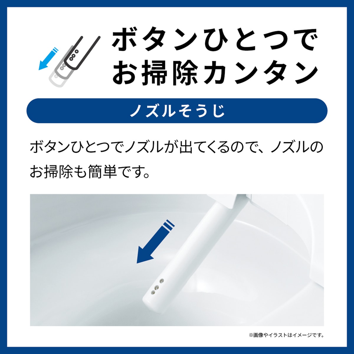 TOTO ウォシュレット TCF8CKM01 | かぜとゆきオンラインショップ