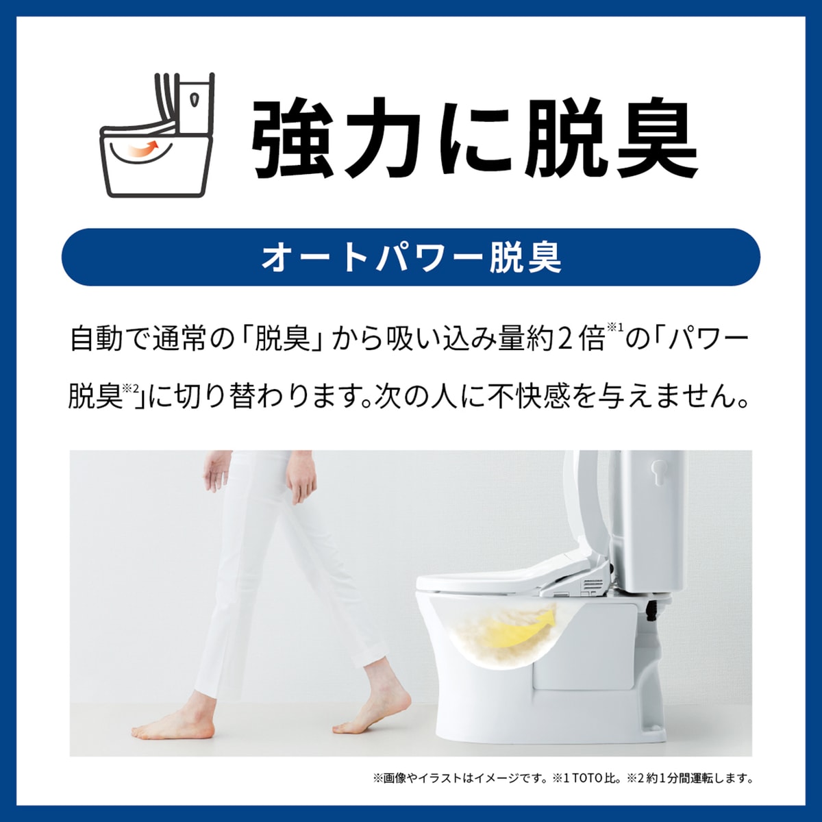 TOTO ウォシュレット TCF8CKM31 | かぜとゆきオンラインショップ