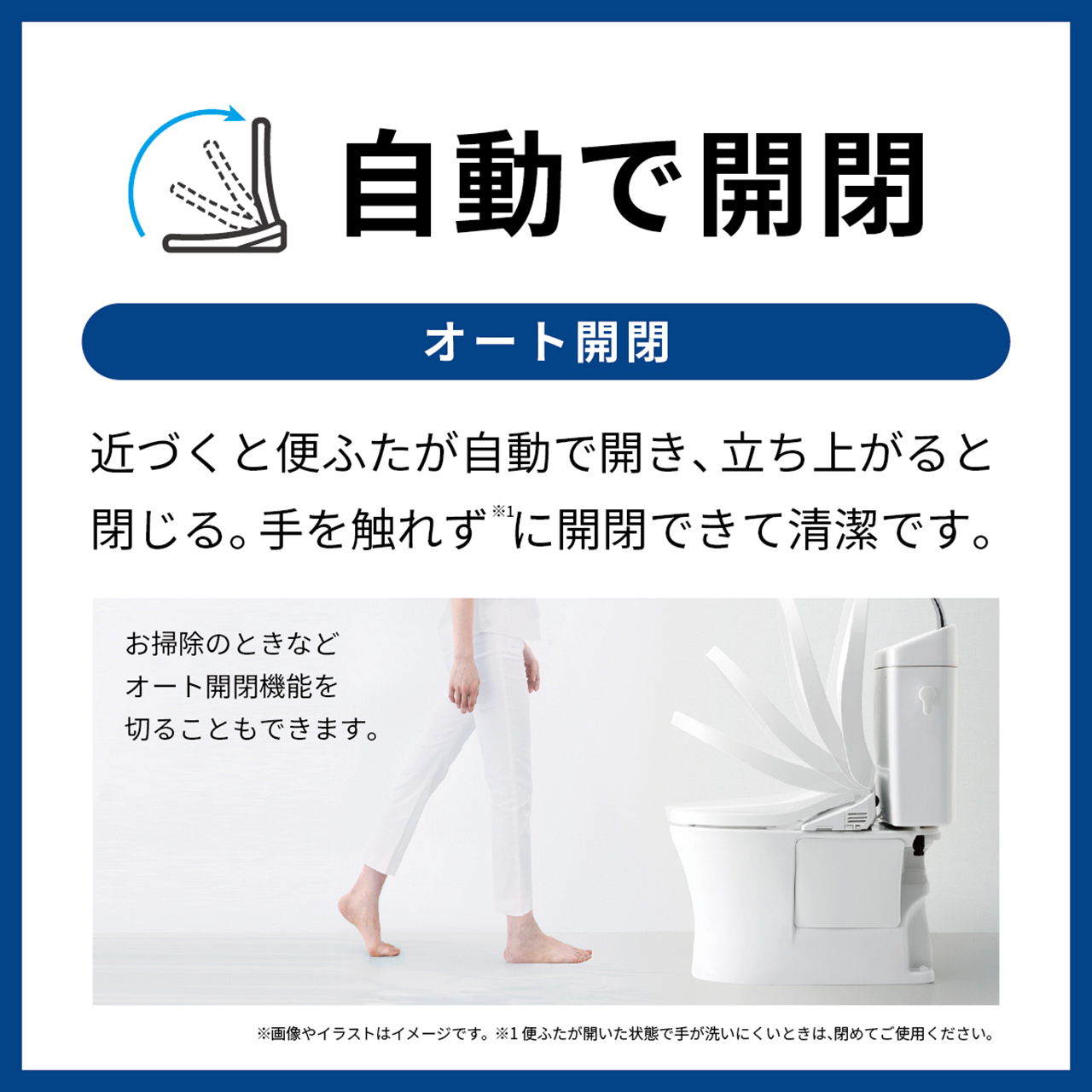 TOTO ウォシュレット TCF8CKM31 | かぜとゆきオンラインショップ