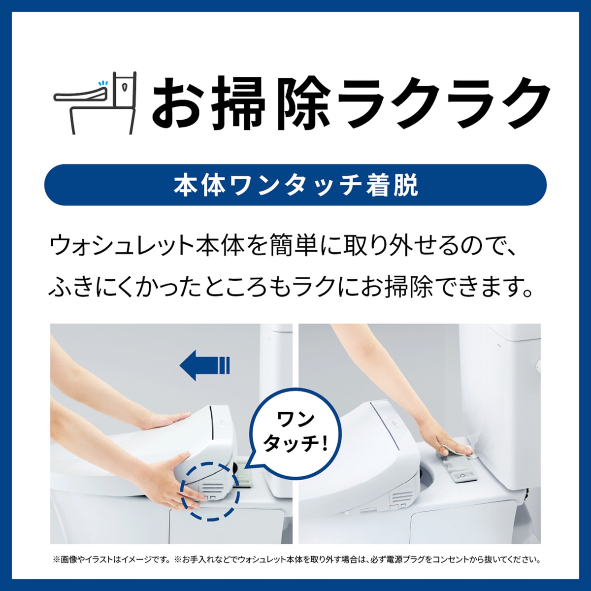 TOTO ウォシュレット TCF8CKM42 | かぜとゆきオンラインショップ