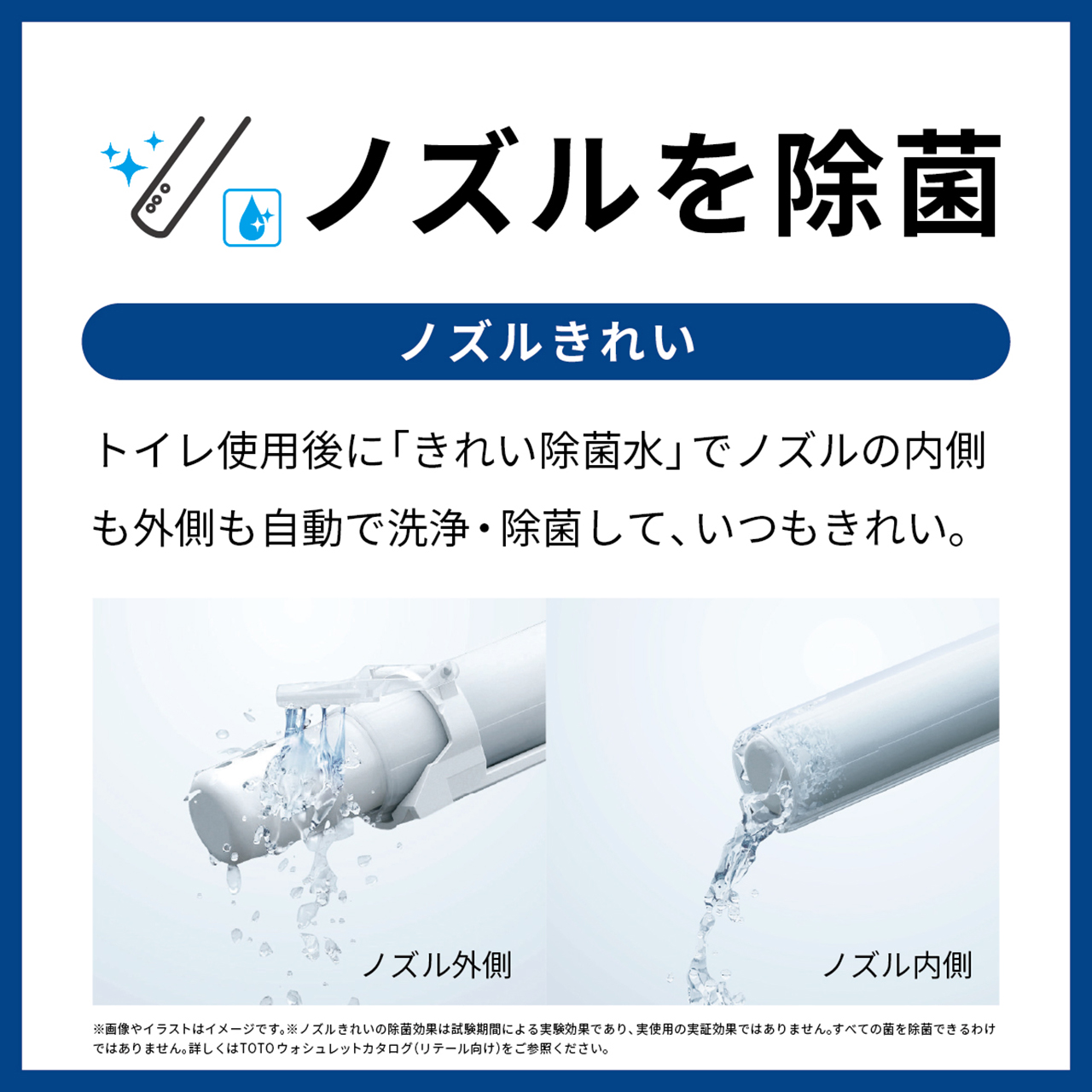 TOTO ウォシュレット TCF8CKM42 | かぜとゆきオンラインショップ