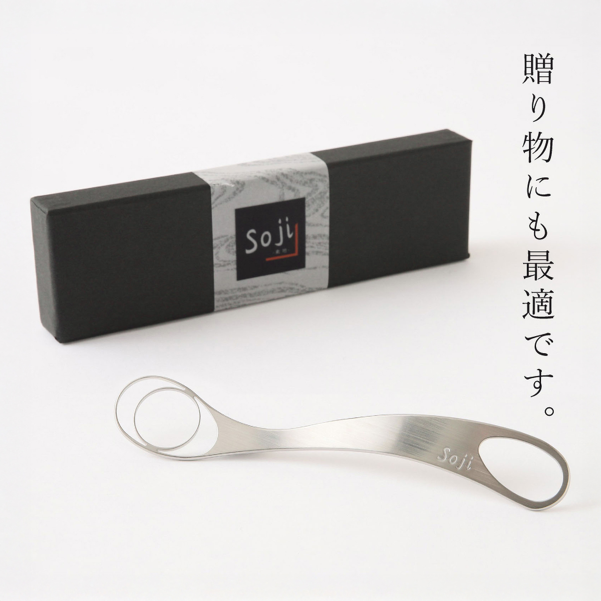 ときここち右利き用