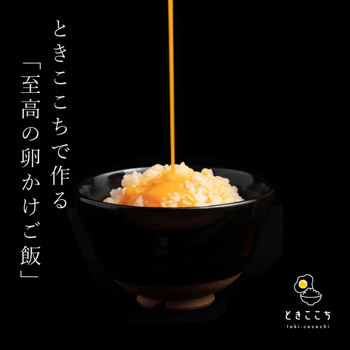 ときここち左利き用
