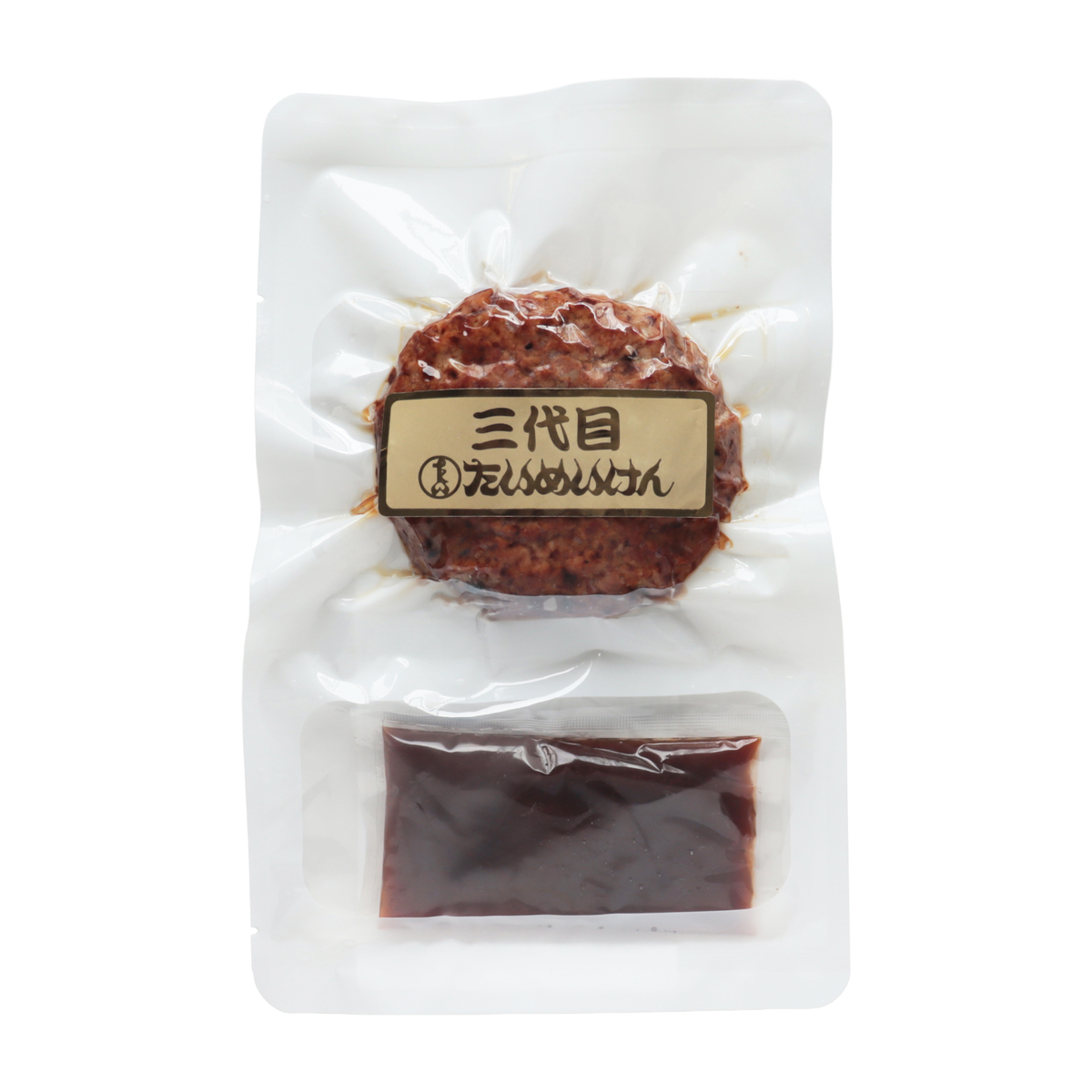 【冷凍】たいめいけん　国産合挽きプレーンハンバーグ(タカラ食品工業)