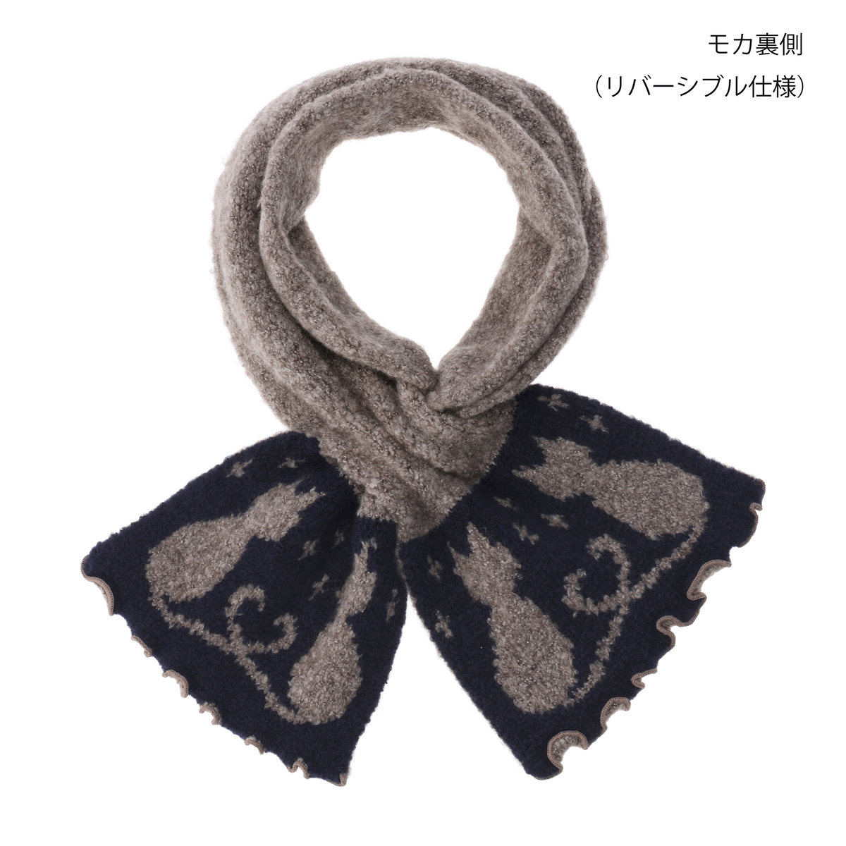 リバーシブル差込みマフラー ネコ柄