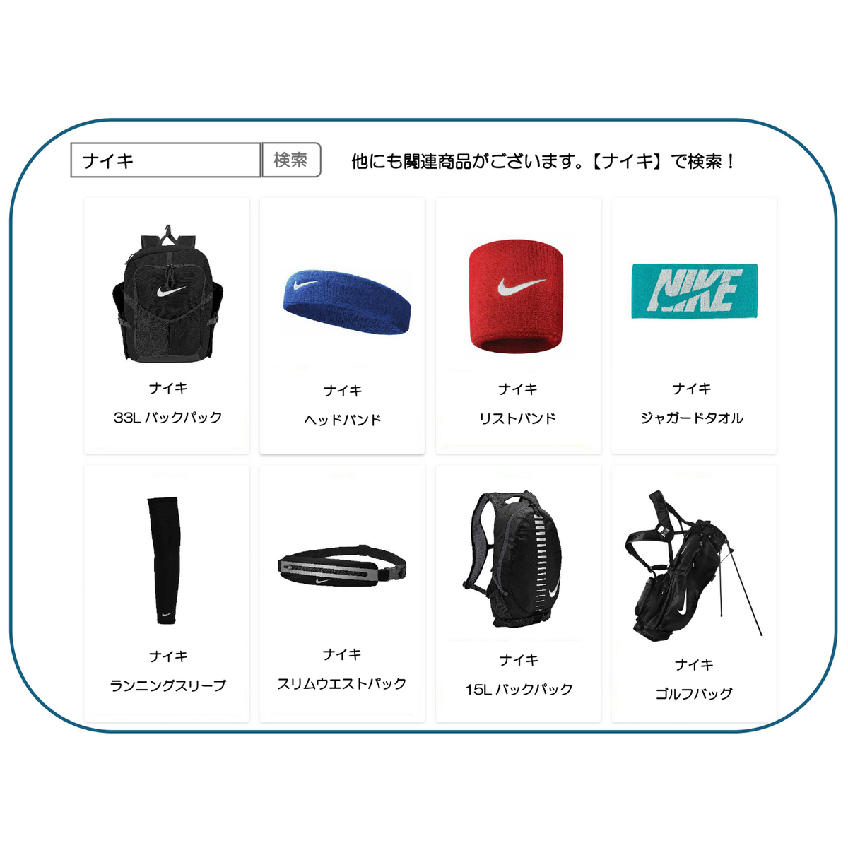 ナイキ　33L　バックパック