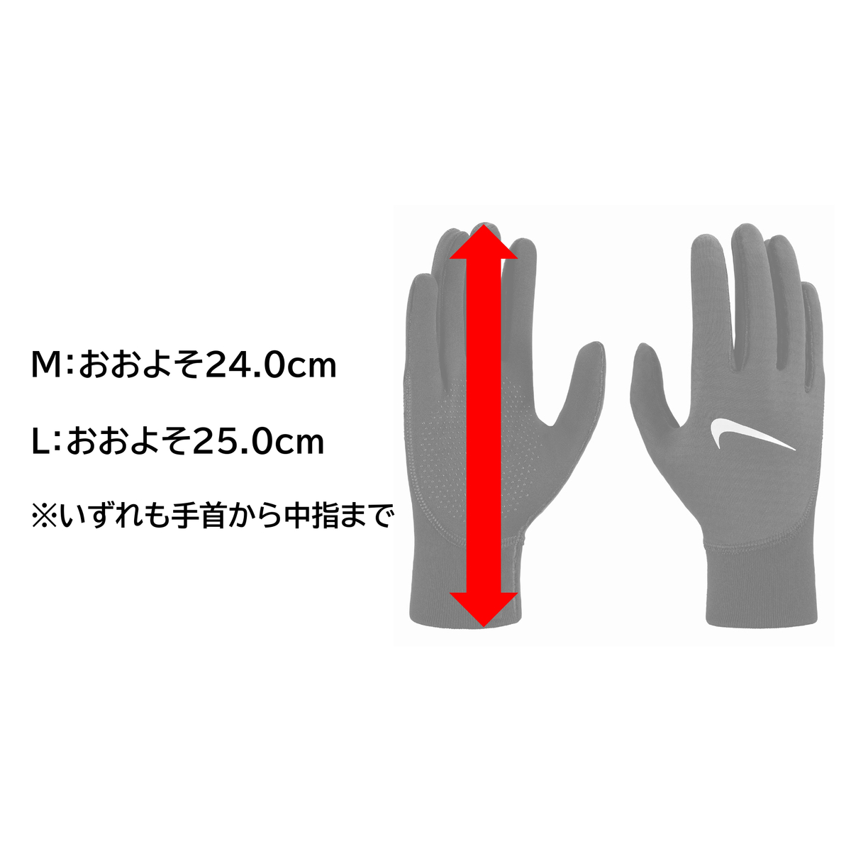 ナイキ メンズ THERMA-FIT ペーサー スフィア ミッドウェイト ランニンググローブ