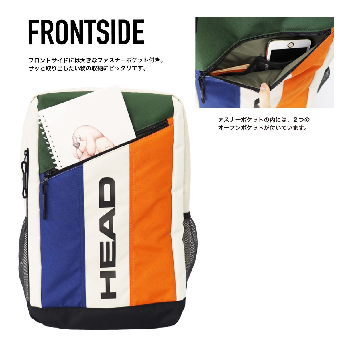 HEAD　コンビリュック