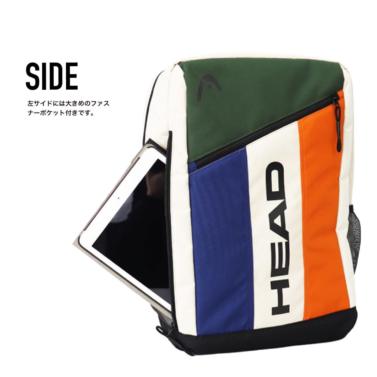 HEAD　コンビリュック