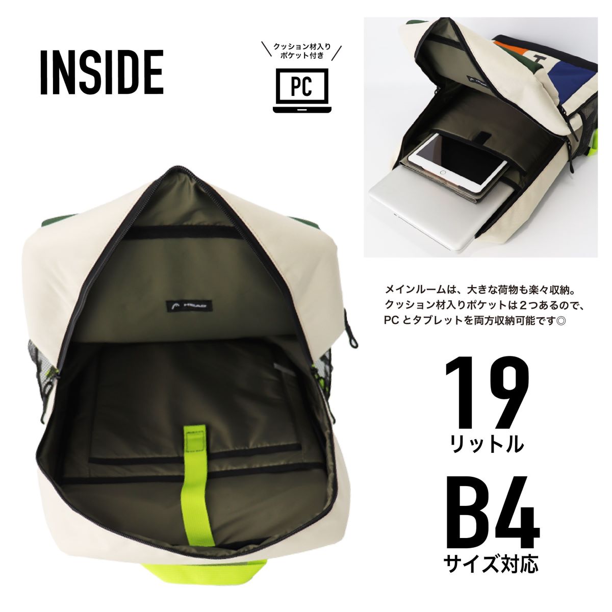 HEAD　コンビリュック