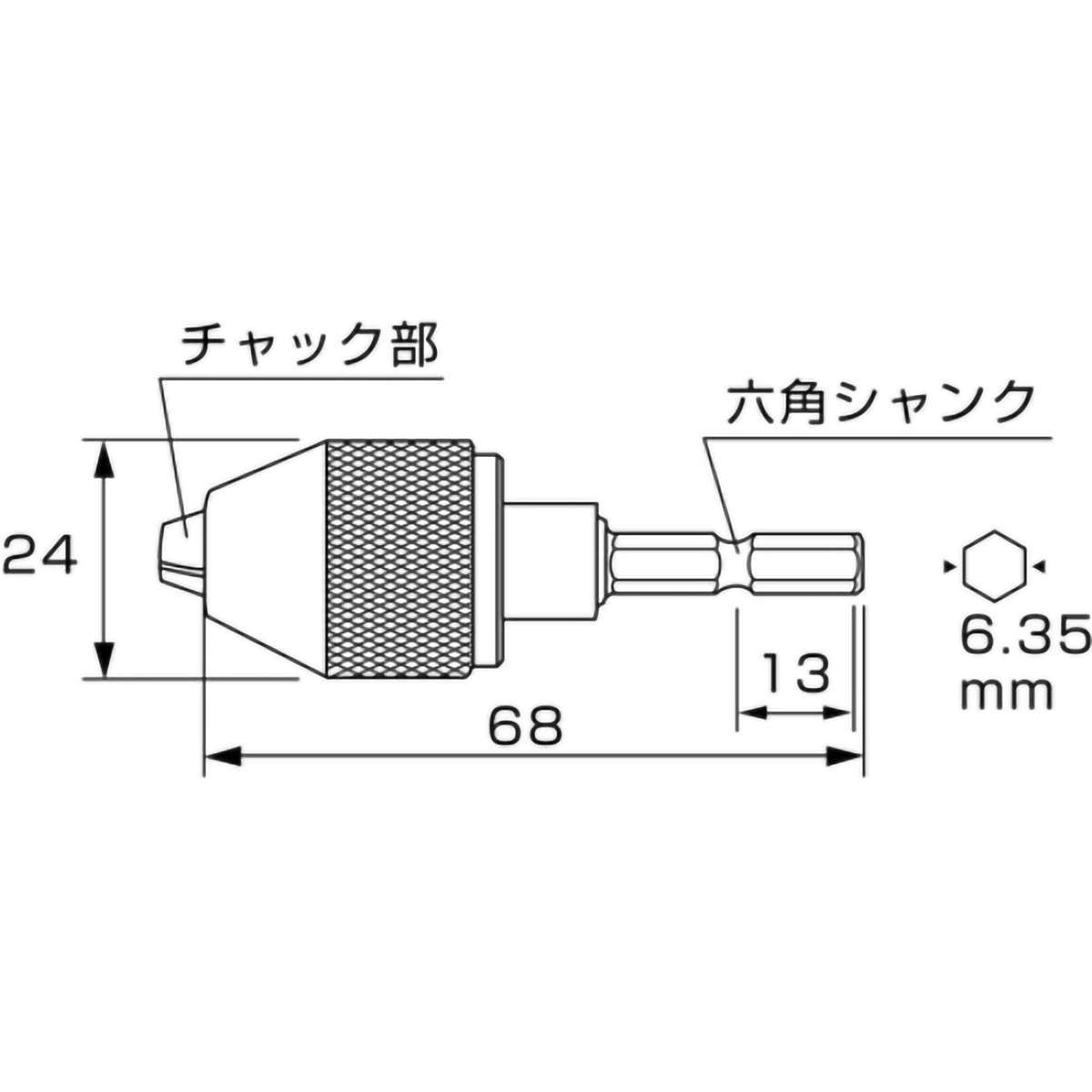 簡易型キーレスドリルチャック　１．５～６．５ｍｍ