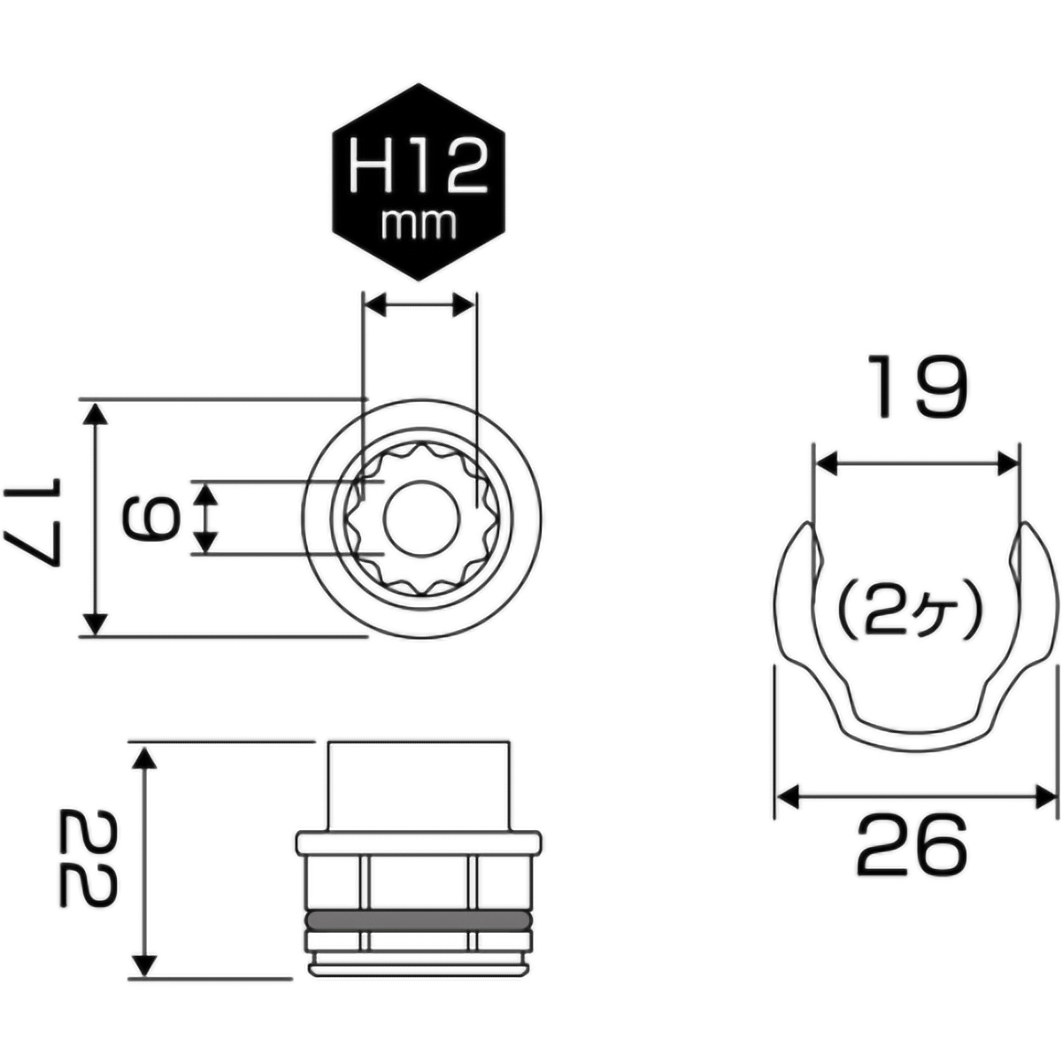 オフセットアダプター専用ソケット１２ｍｍ