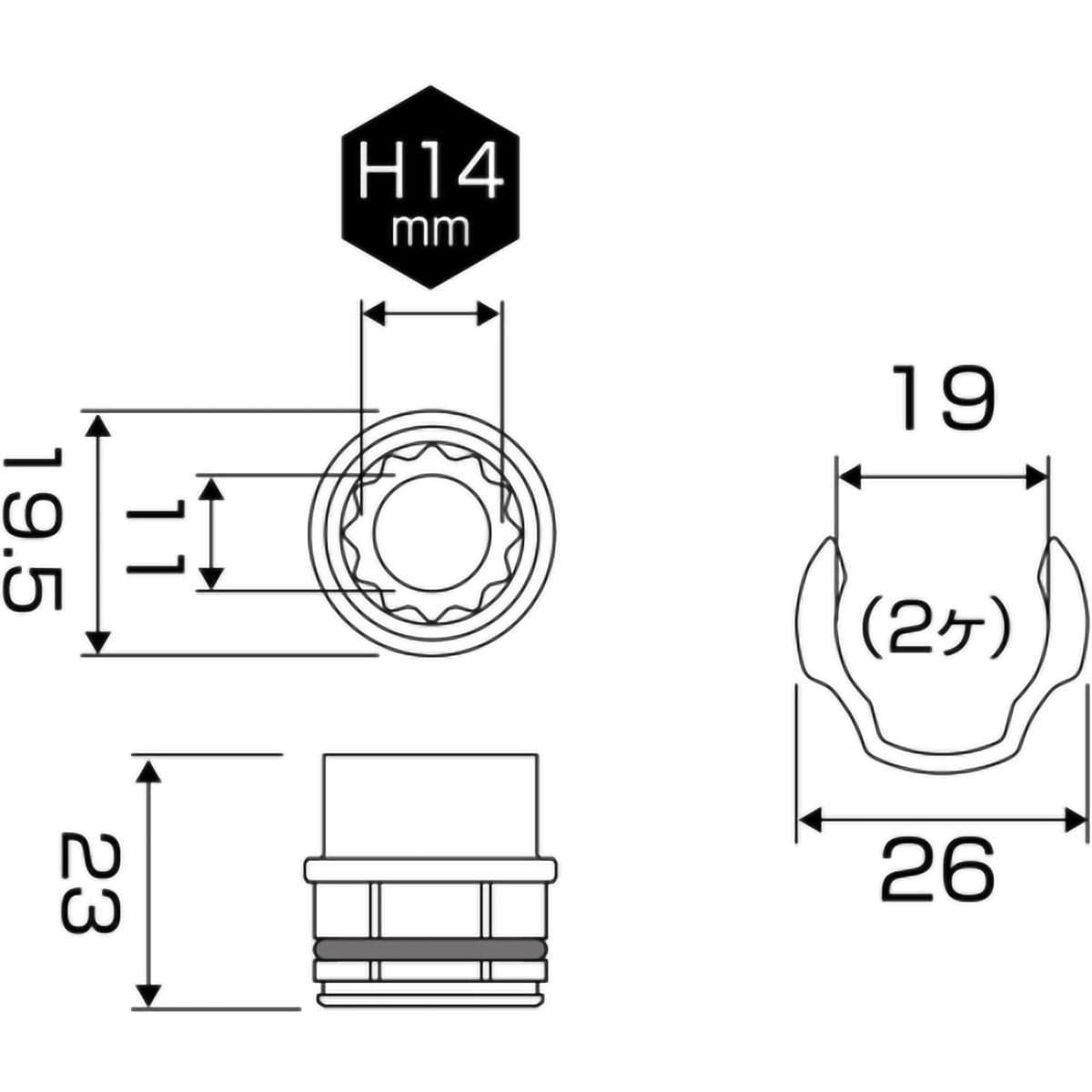 オフセットアダプター専用ソケット１４ｍｍ