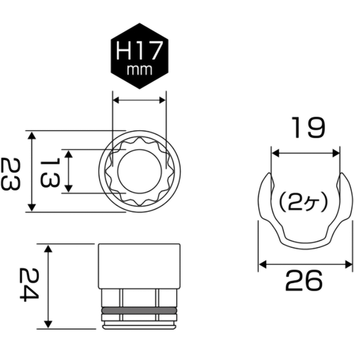 オフセットアダプター用ソケット１７ｍｍ