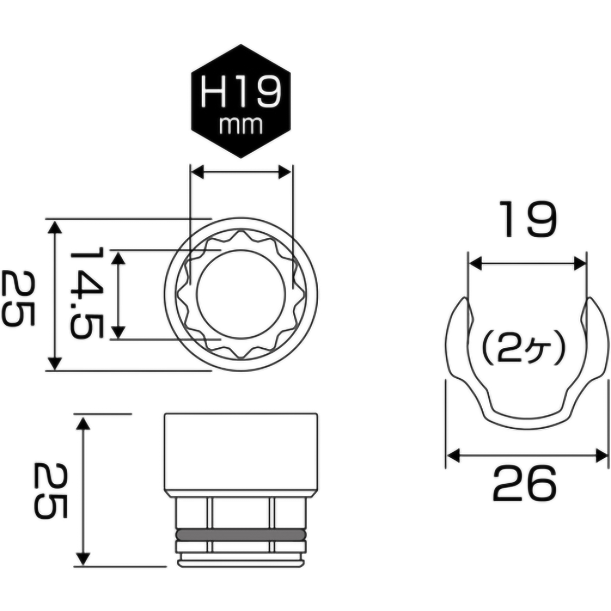 オフセットアダプター専用ソケット１９ｍｍ