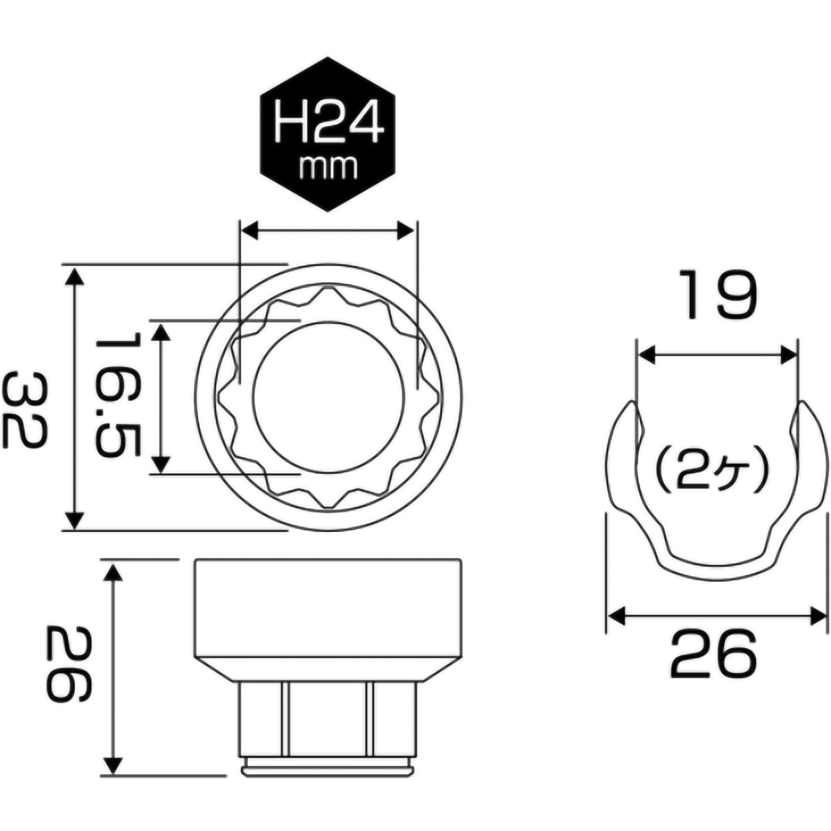 オフセットアダプター専用ソケット２４ｍｍ