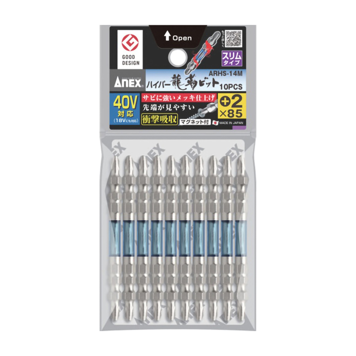 ドライバービット（トーションタイプ）　ハイパー龍靭ビット　スリムタイプ　両頭刃先＋２×全長８５ｍｍ　（１０本入）