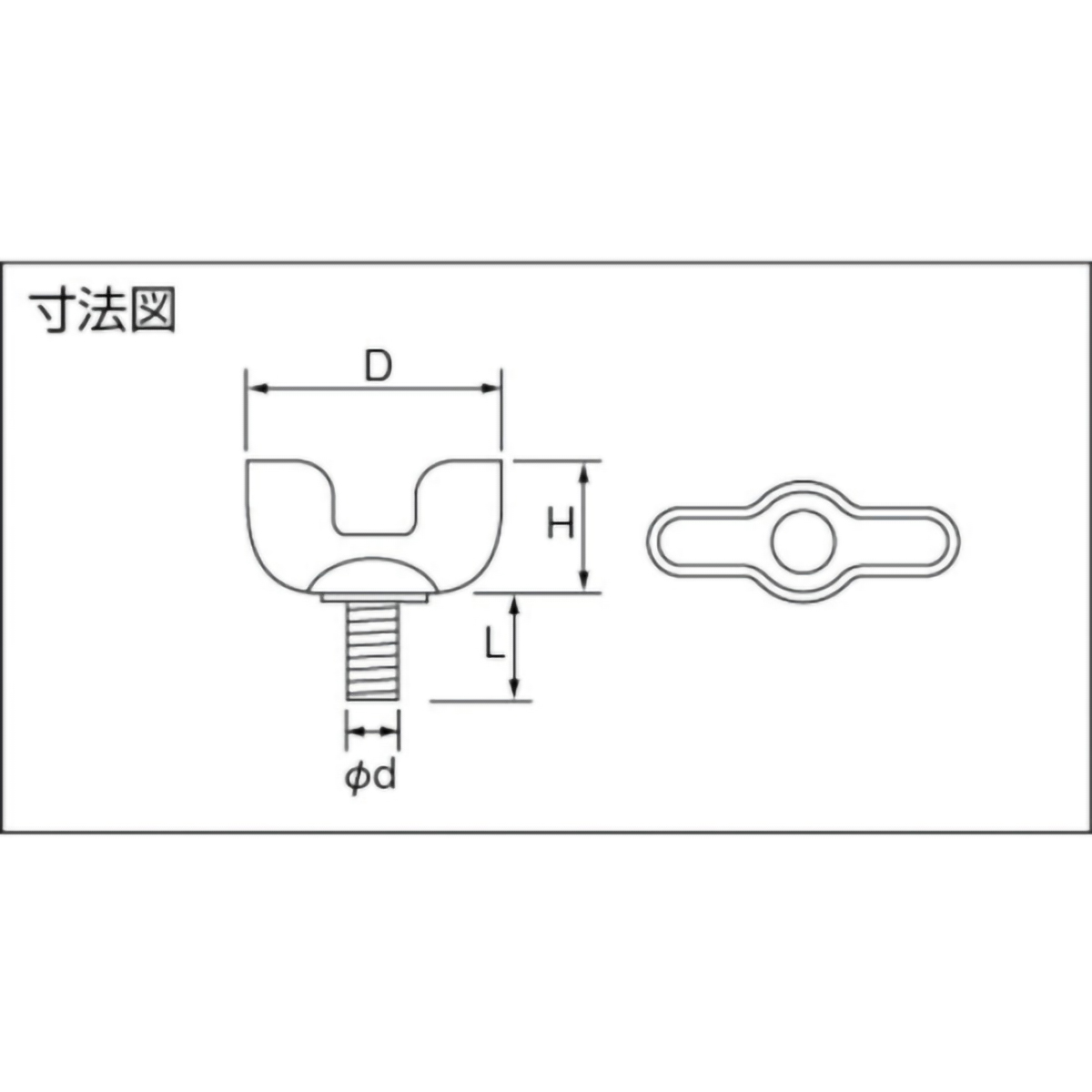 プレス蝶ボルト　３種　ユニクロ　Ｍ５×２０　２４個入