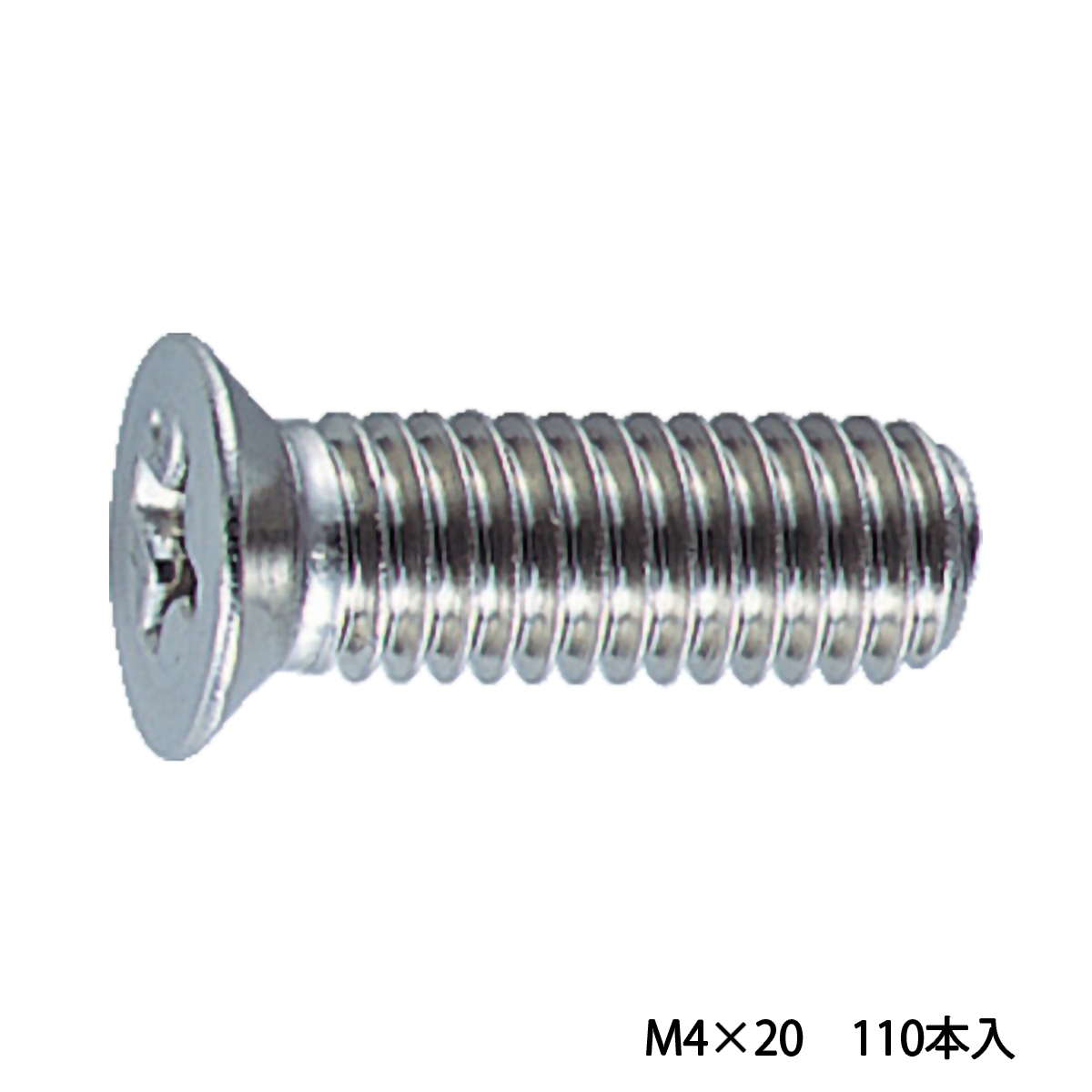 皿頭サッシュ小ねじ　ステンレス　全ネジ　Ｍ４×２０　１１０本入