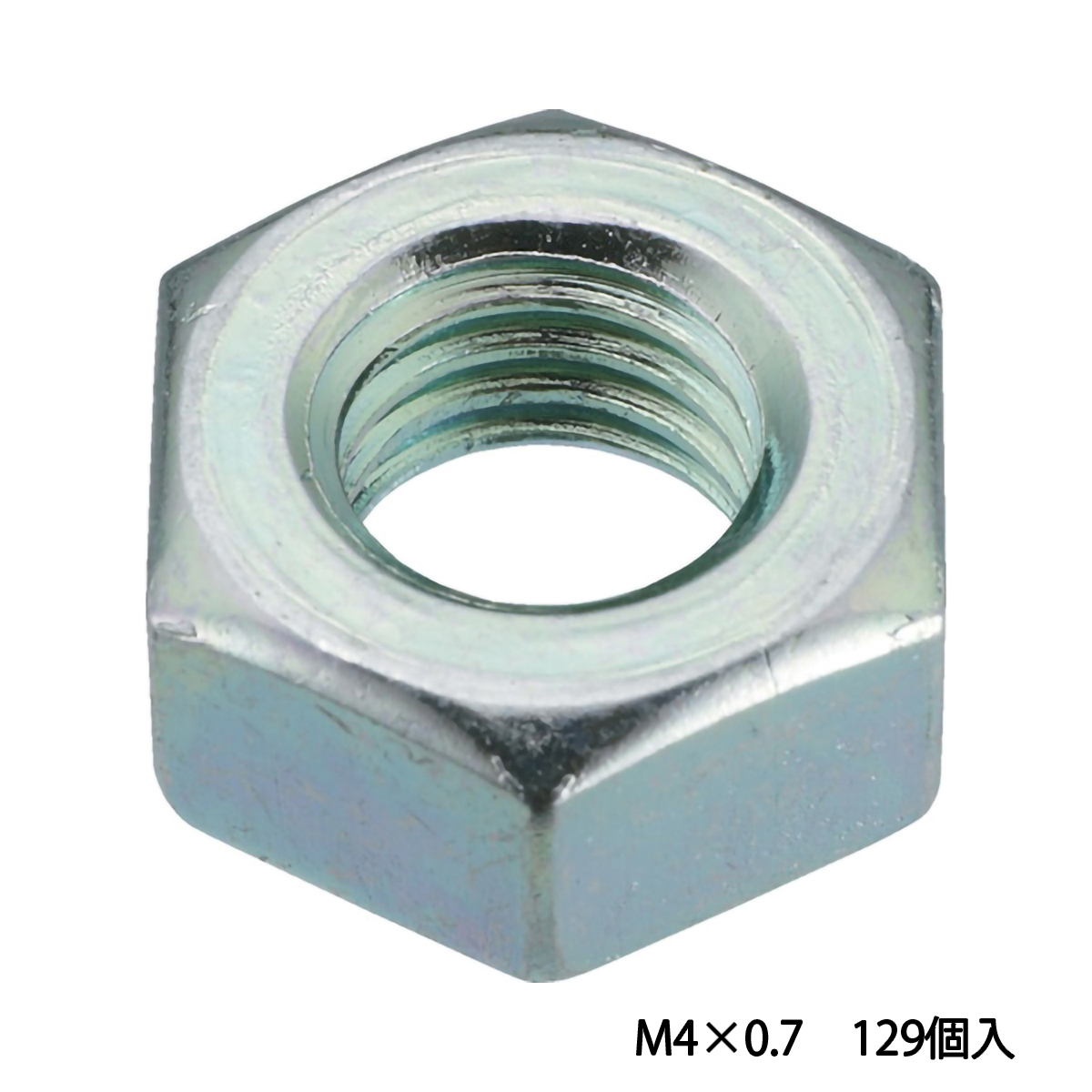 六角ナット１種　三価　白　Ｍ４×０．７　１２９個入