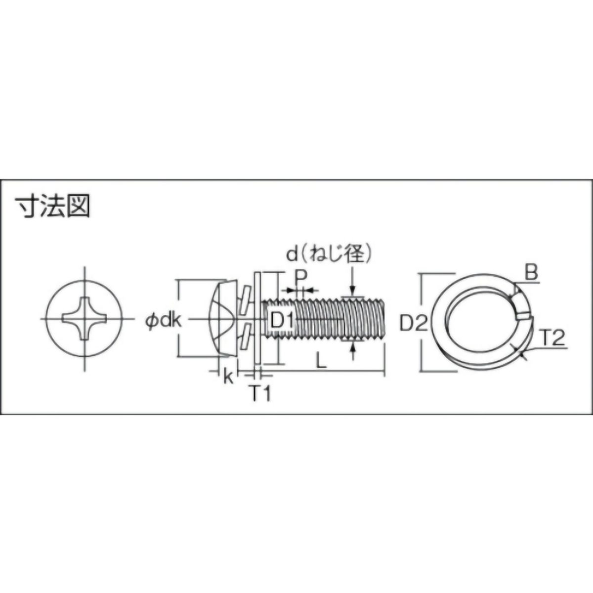 ナベ頭座金組込ねじ　Ｐ－３　三価　白　Ｍ３×１５　７６本入　（ばね座金＋ＪＩＳワッシャー付き）