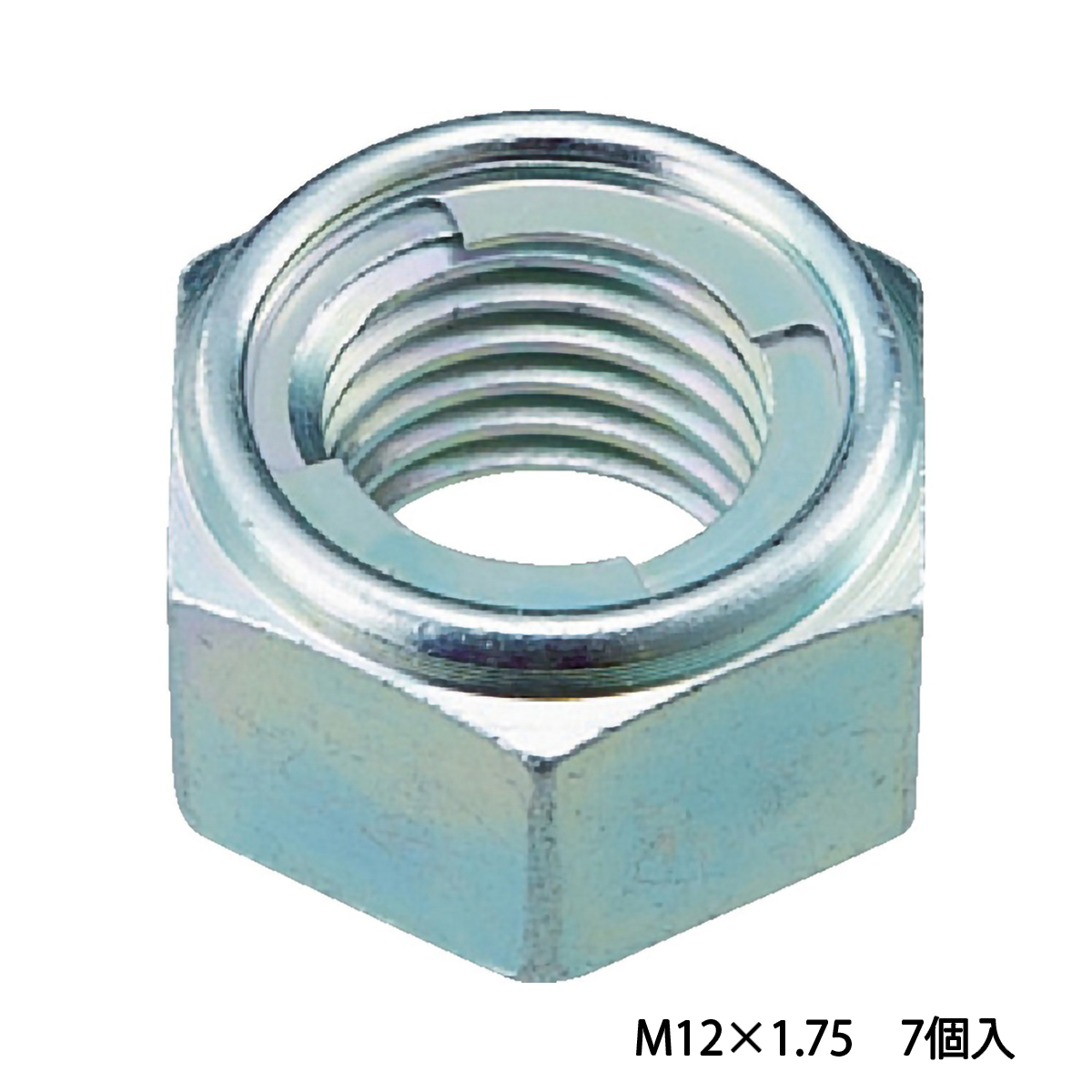 Ｕナット　三価クロメート　Ｍ１２×１．７５　７個入