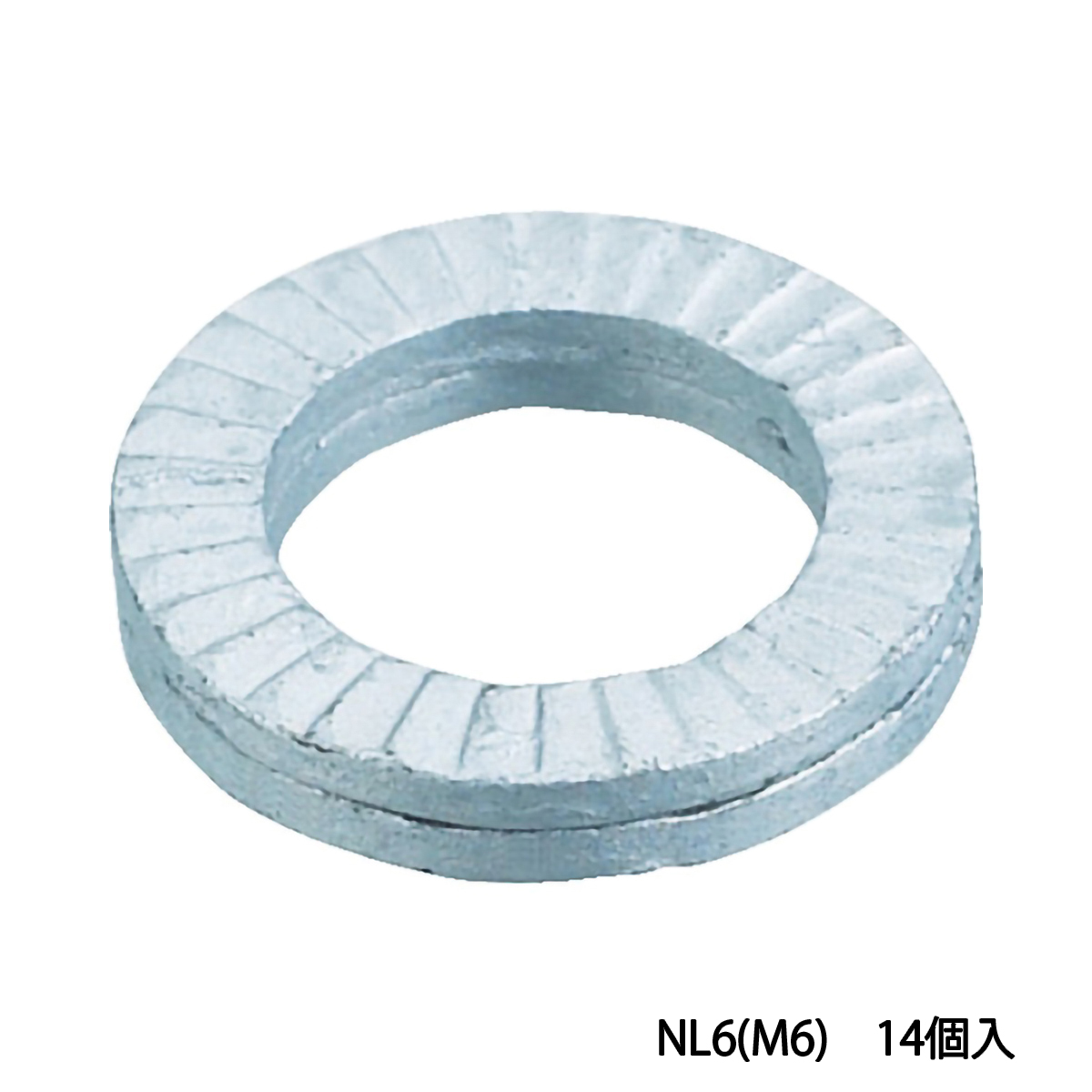ノルトロックワッシャー　スチール　デルタプロテクト　ＮＬ６（Ｍ６）　１４個入