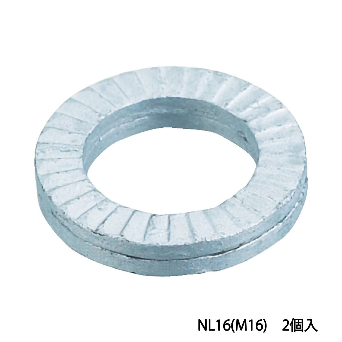 ノルトロックワッシャー　スチール　デルタプロテクト　ＮＬ１６（Ｍ１６）　２個入