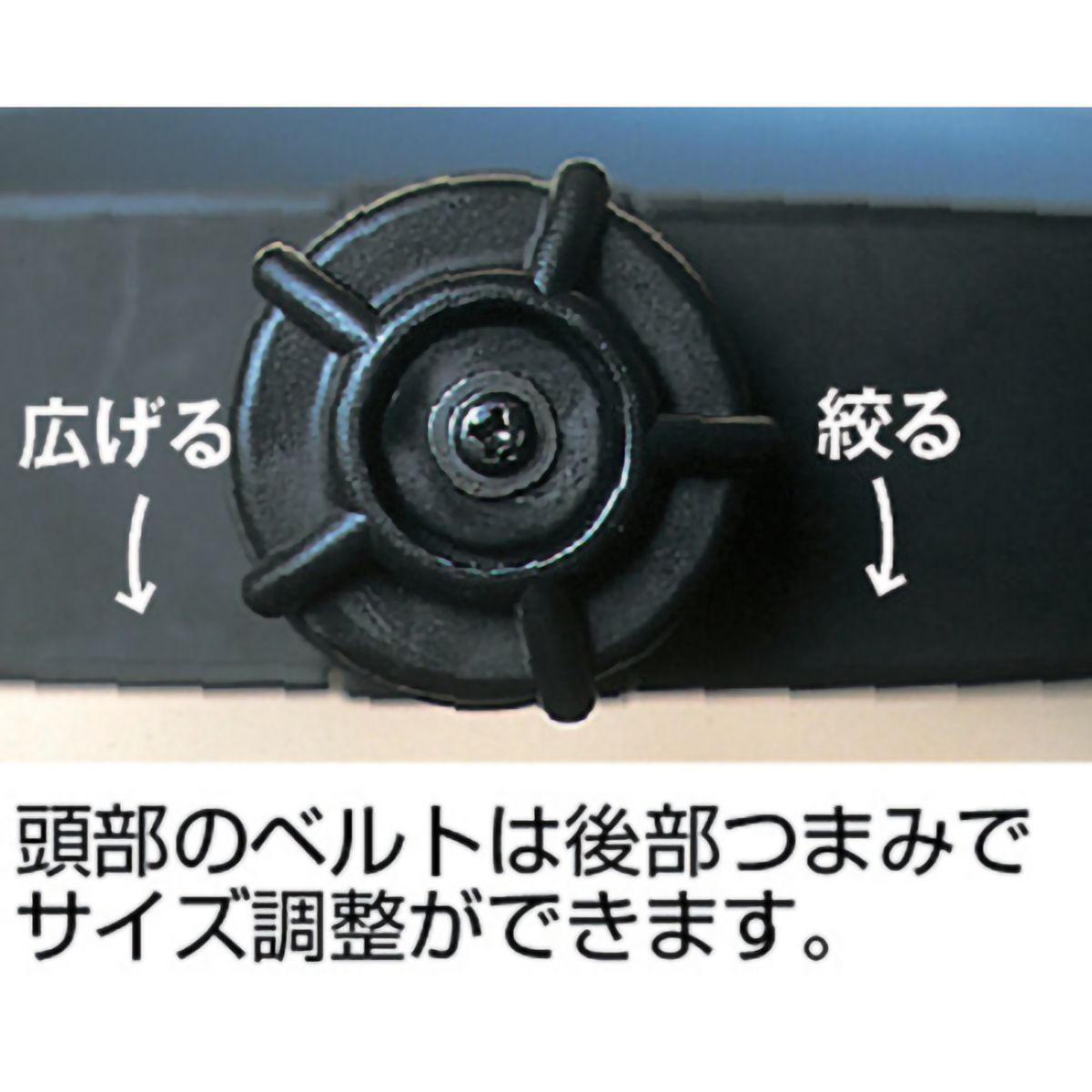 直かぶり型防災面　メッシュ