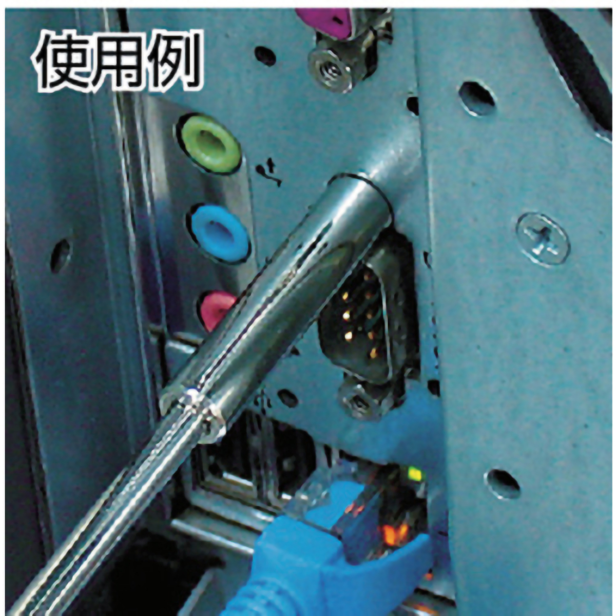 ナットドライバー　５．５ｍｍ